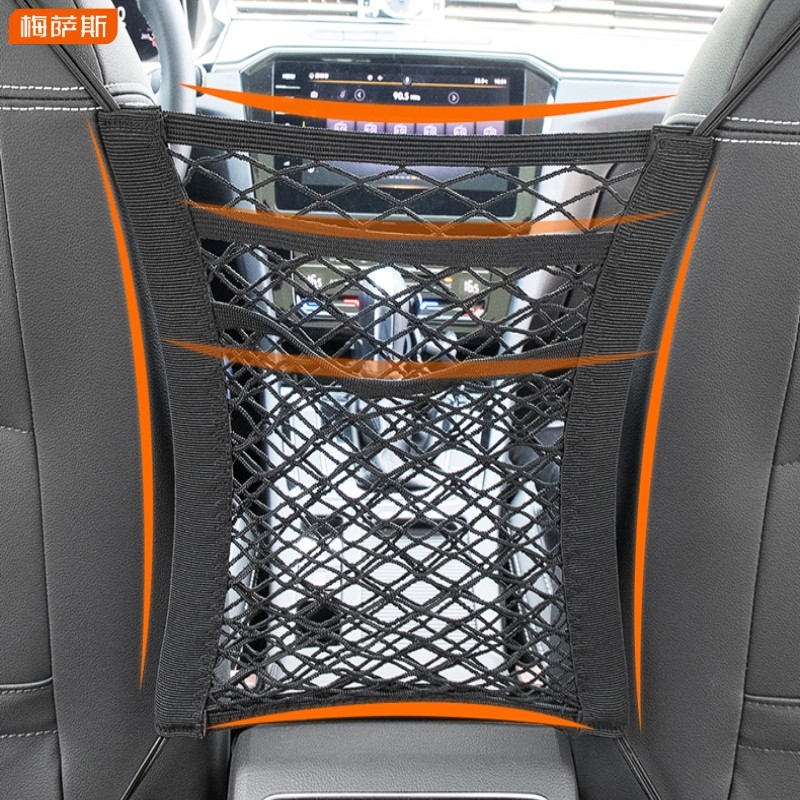 看车用收纳袋盒价格涨跌软件|车用收纳袋盒价格走势