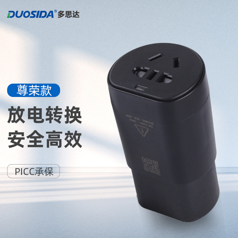 京东汽车充电装备史低查询|汽车充电装备价格走势图