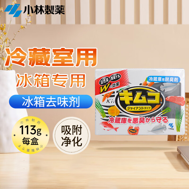 С����ҩ��KOBAYASHI������̿ȥ��ζ��ζ�����г���������ȥζ����������ã�113g 20.9Ԫ