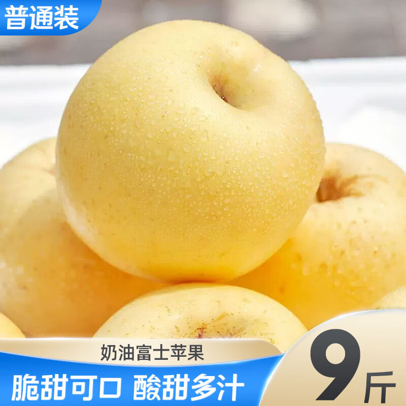 京东查看查询苹果历史价格走势|苹果价格历史
