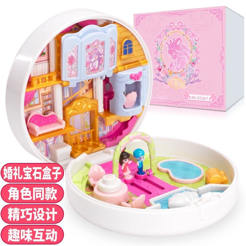 玩具宝石盒子(玩具宝石盒子锁了没有解锁怎么办啊)