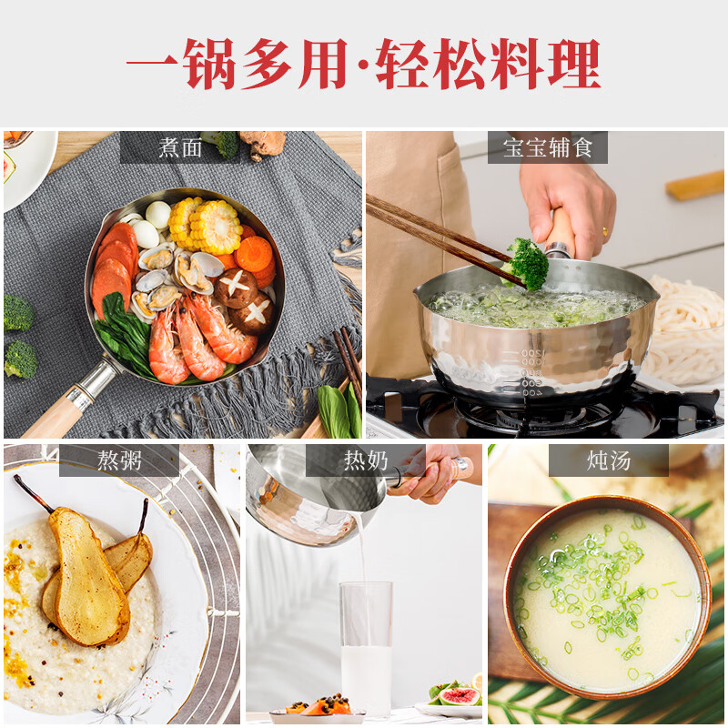吉川(COOK-PAL)日本原装进口雪平锅不锈钢煮面锅无涂层奶锅辅食锅 18cm 雪平锅送玻璃锅盖+蒸笼