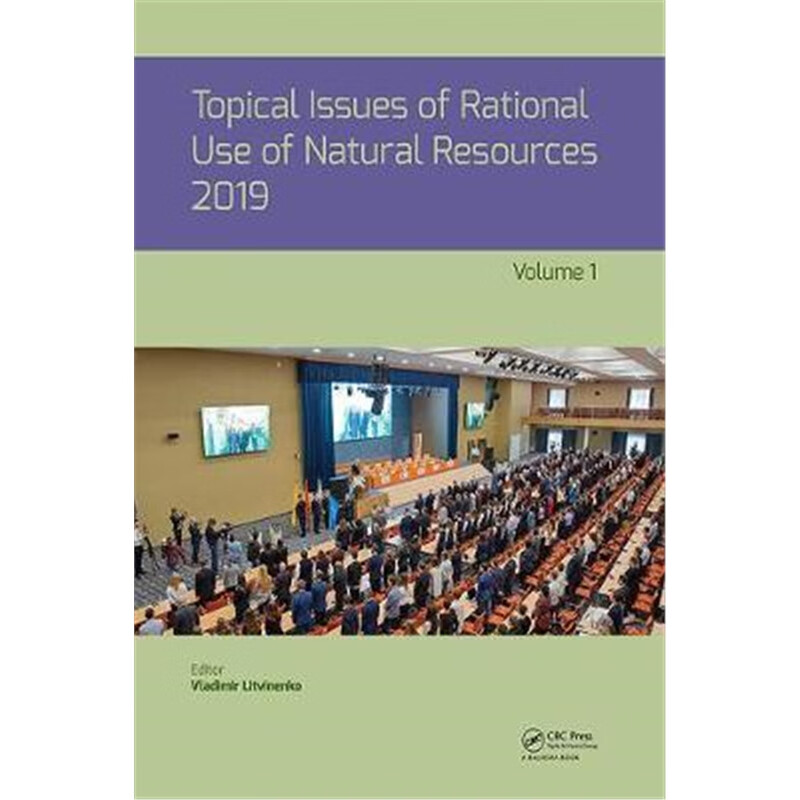 预订topical issues of rational use of natural reso