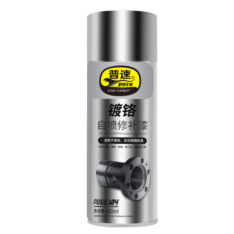 ����ʮ�Ƹ������� ����ɫ ������ɫ�޸��Զ������᲻���ר�õ�ƽ���������������ɫ����124��������400ml 53.16Ԫ��3��(��17.72Ԫ/��)