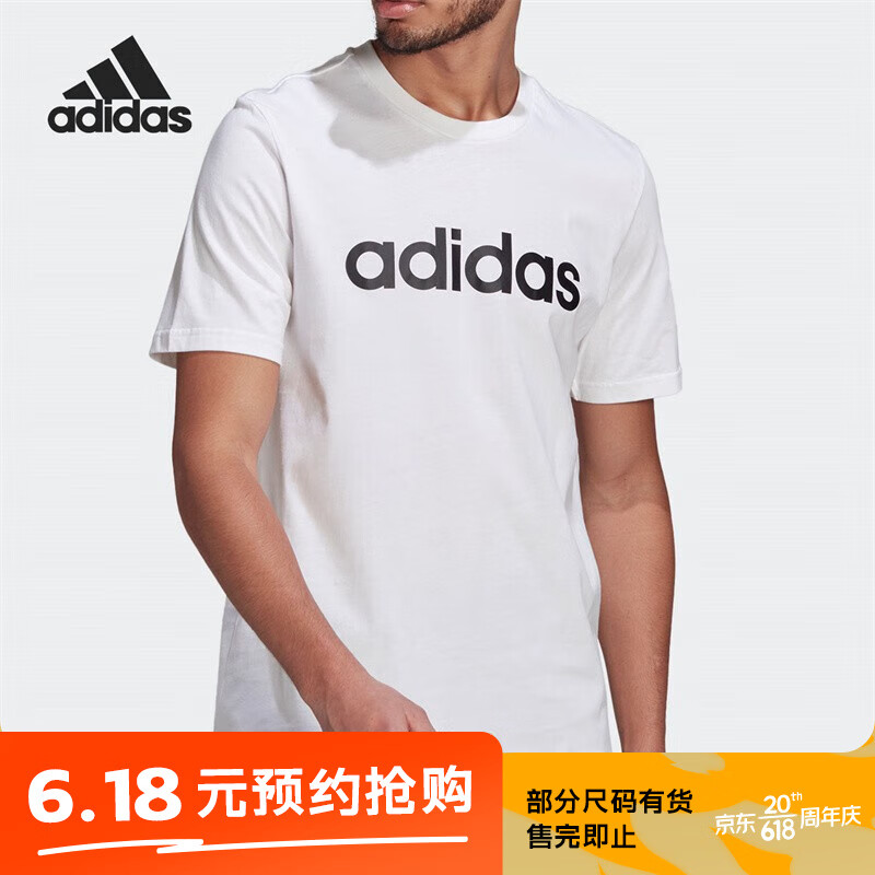 阿迪达斯 （adidas）阿迪达斯男子舒适休闲运动简约日常百搭短袖T恤 GL0058 XXL