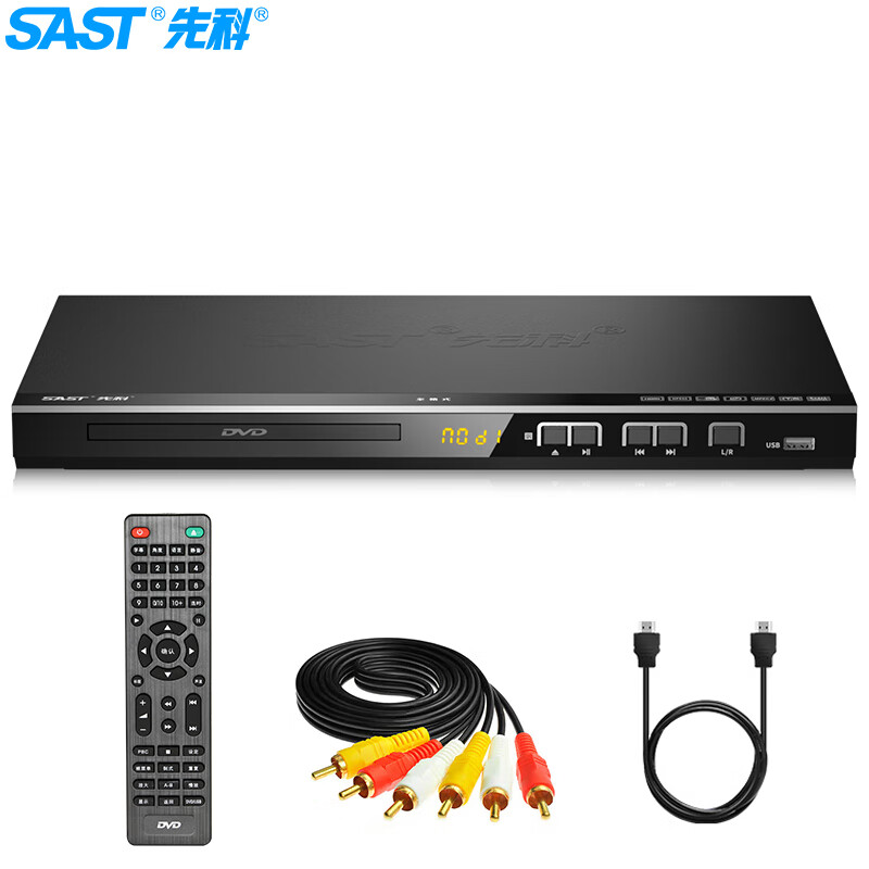 先科（SAST） SA-2018 DVD播放机 HDMI巧虎光盘播放机CD机VCD DVD光驱播放器 影碟机 USB音乐使用感如何?