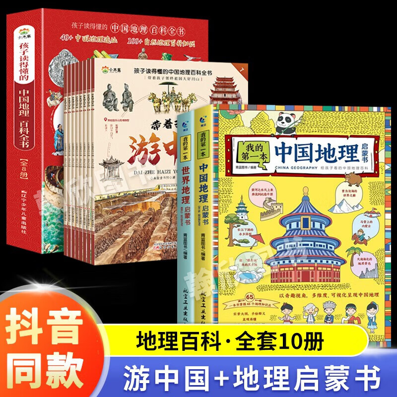 在京东怎么查科普百科历史价格|科普百科价格走势图