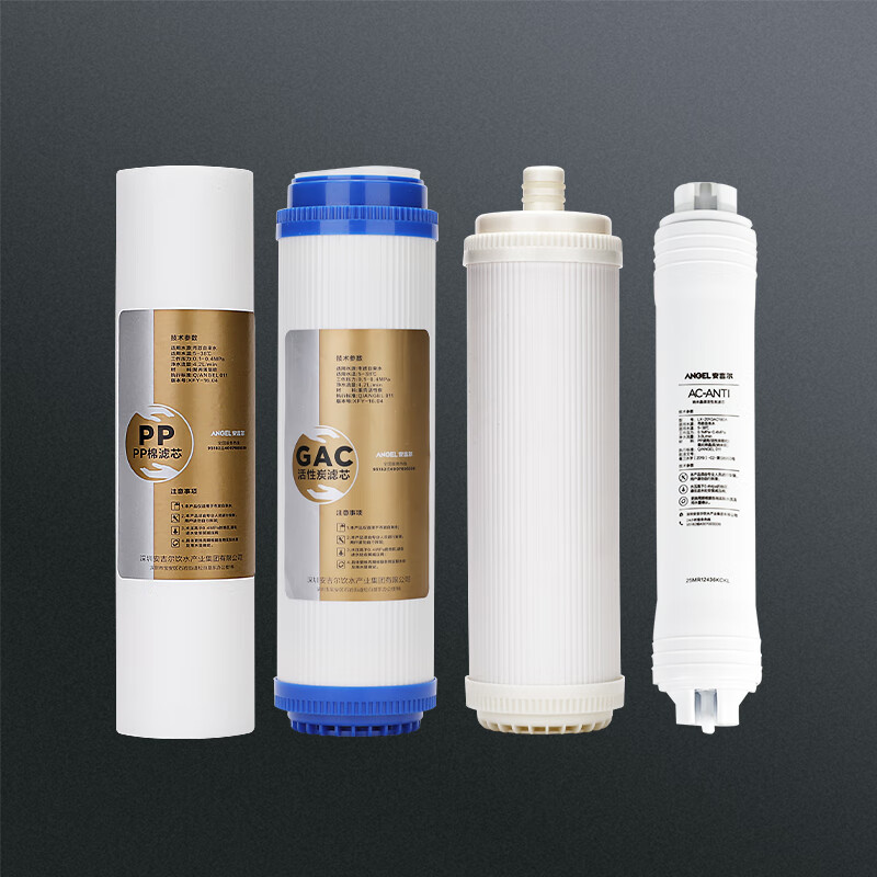 安吉尔饮水机安吉尔j1205-rob12型反渗透净水机全套滤芯 第1235级