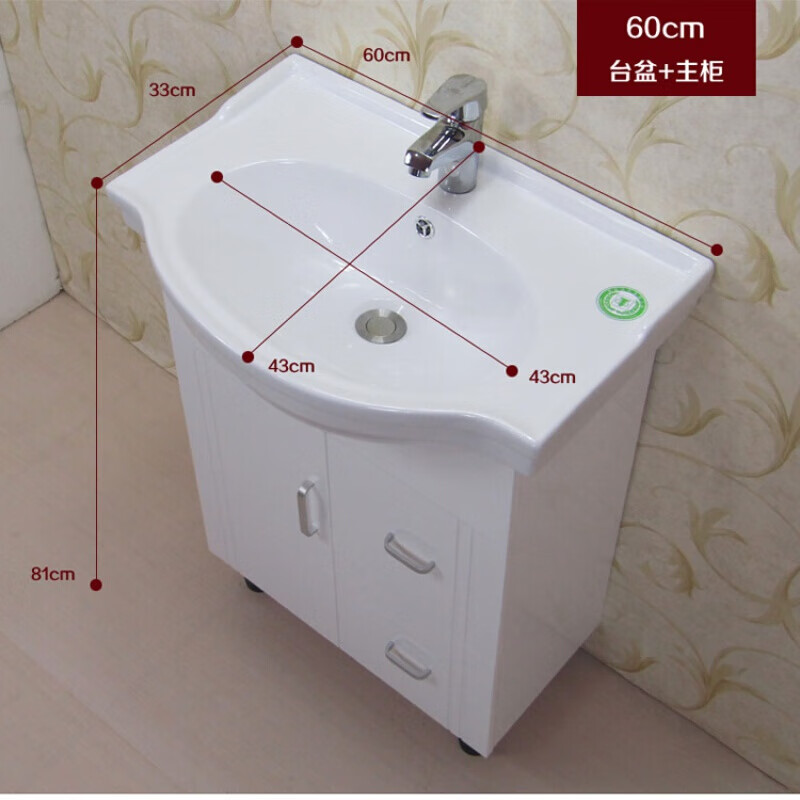 柜组合现代简约落地洗手池小户型洗漱台60卫生间洗脸 60cm台盆 主柜