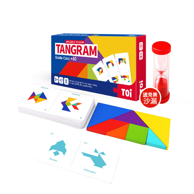 TOI七巧板木制拼图幼儿园专用智力玩具拼图3-6岁小学益智礼物 木质七巧板教具