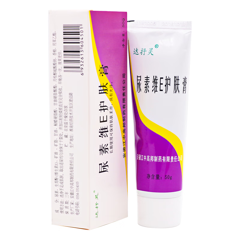 达抒灵尿素维e护肤膏维生素e软膏尿囊素乳膏润肤皮肤补水护肤膏 [特价
