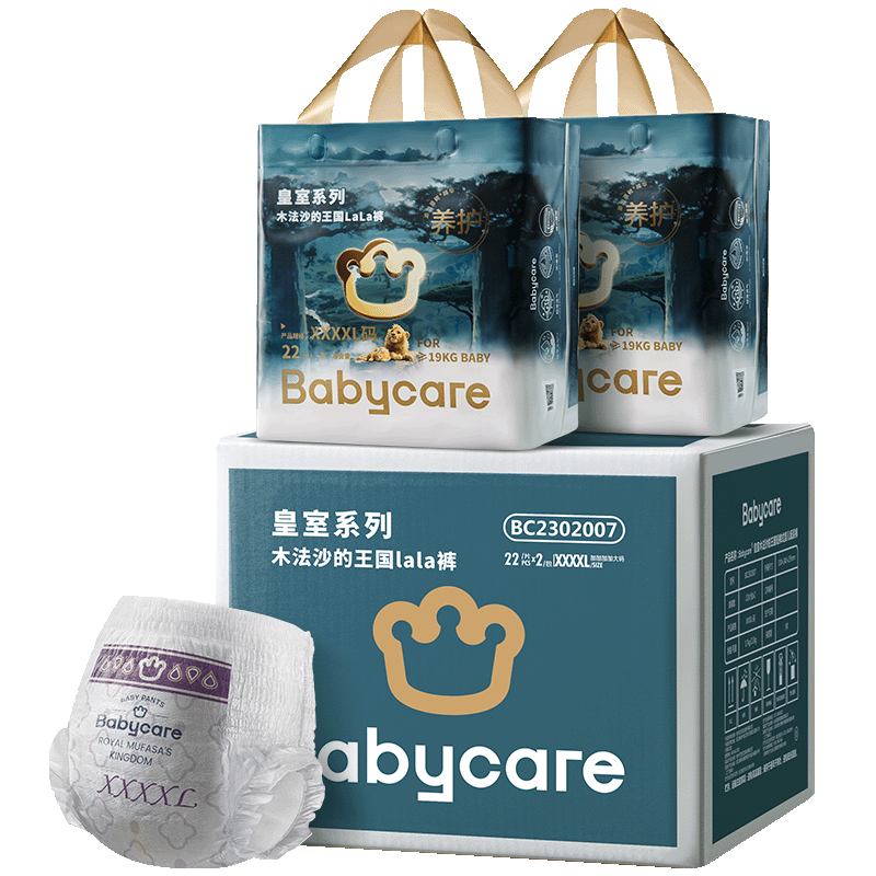 babycare 木法沙的王国拉拉裤尿不湿新升级箱装XXXXL44片*2件