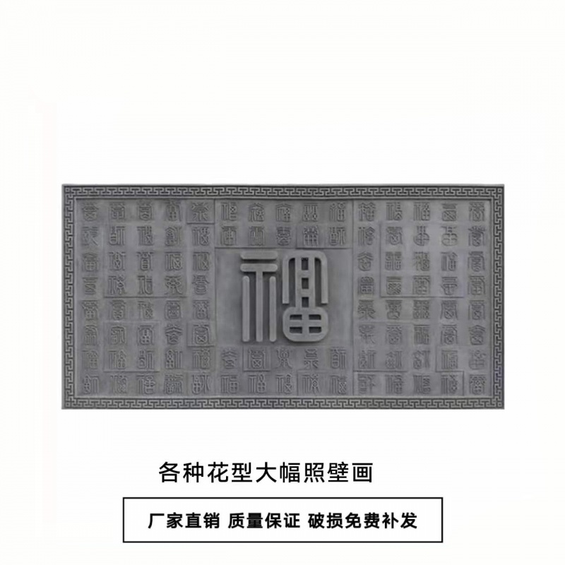 背景墙怎么查询历史价格|背景墙价格比较