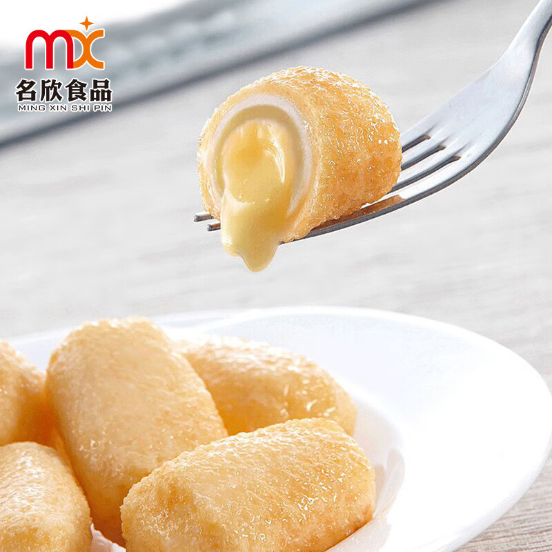 可局【潮欣】黃金芝心燒芝士蛋/芝心丸速凍火鍋蒸煮燒烤食材港式點(diǎn)心 500g