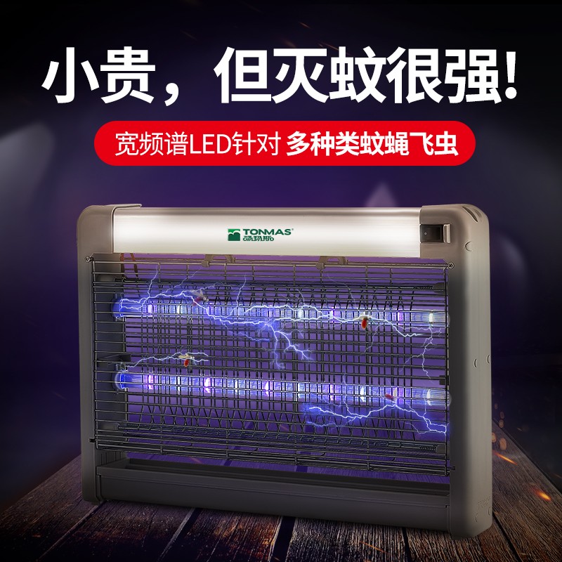 汤玛斯除害虫用灯TMS-12W-LED