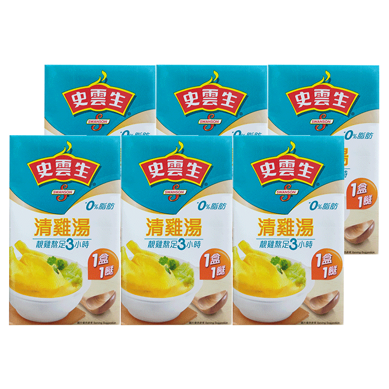 史云生清雞湯盒裝1L火鍋炆煮湯底料高湯家用方便速食麻辣燙底料鮮香可口 清雞湯250ml*6