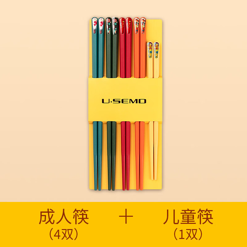 山头林村子合金筷子家庭2023新款家用一人一筷专人专用防滑五口六口之
