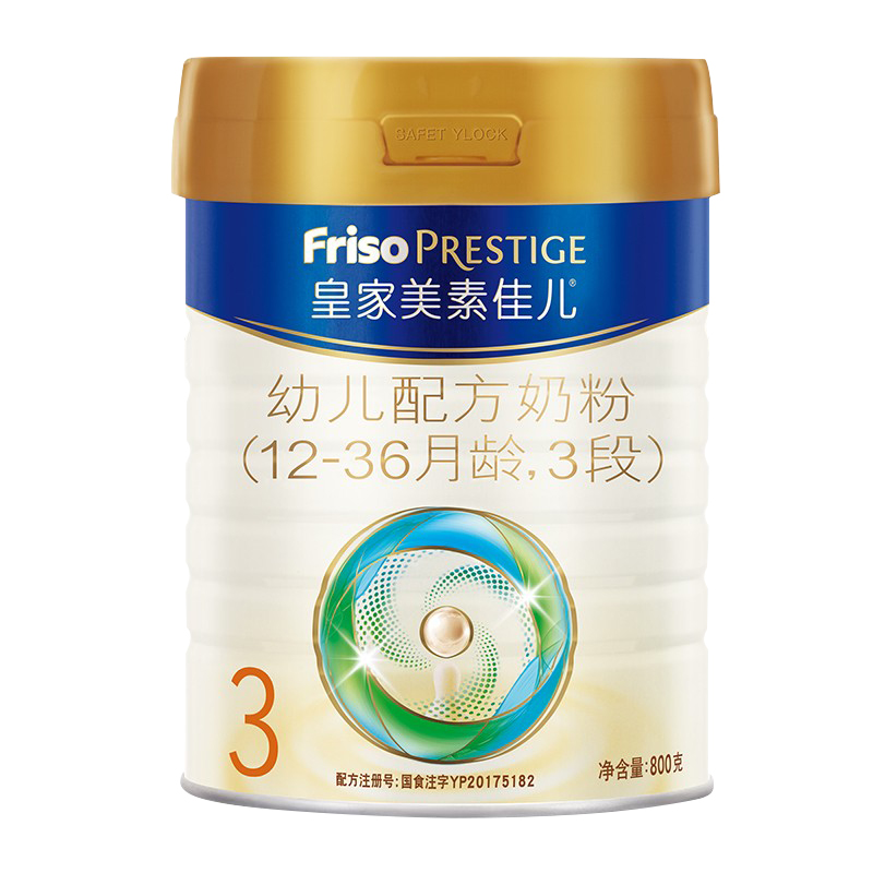 美素佳儿（Friso）皇家幼儿配方奶粉 3段（1-3岁幼儿适用） 800克 荷兰原装进口使用感如何?