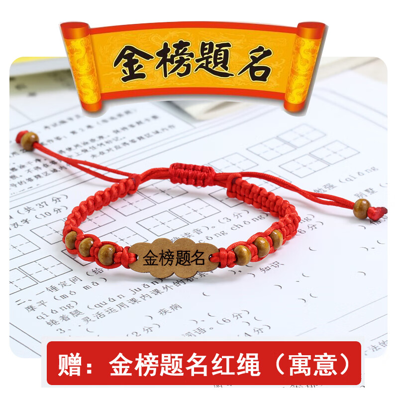 伯恩（BOARRNE）中考高考试静音专用手表 初中学生高中生手表学生男女夜光防水表 雅白40盘 皮带男表（无历）