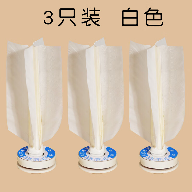 嘉辉原毽子运动毽球踢毽子键子耐踢成人比赛腱子跳健子羽毛毽子 3个