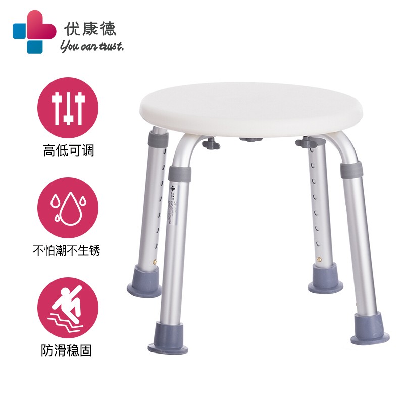 优康德圆形洗澡凳UKD-5040:舒适、易清洁、耐用、多功能坐便椅!