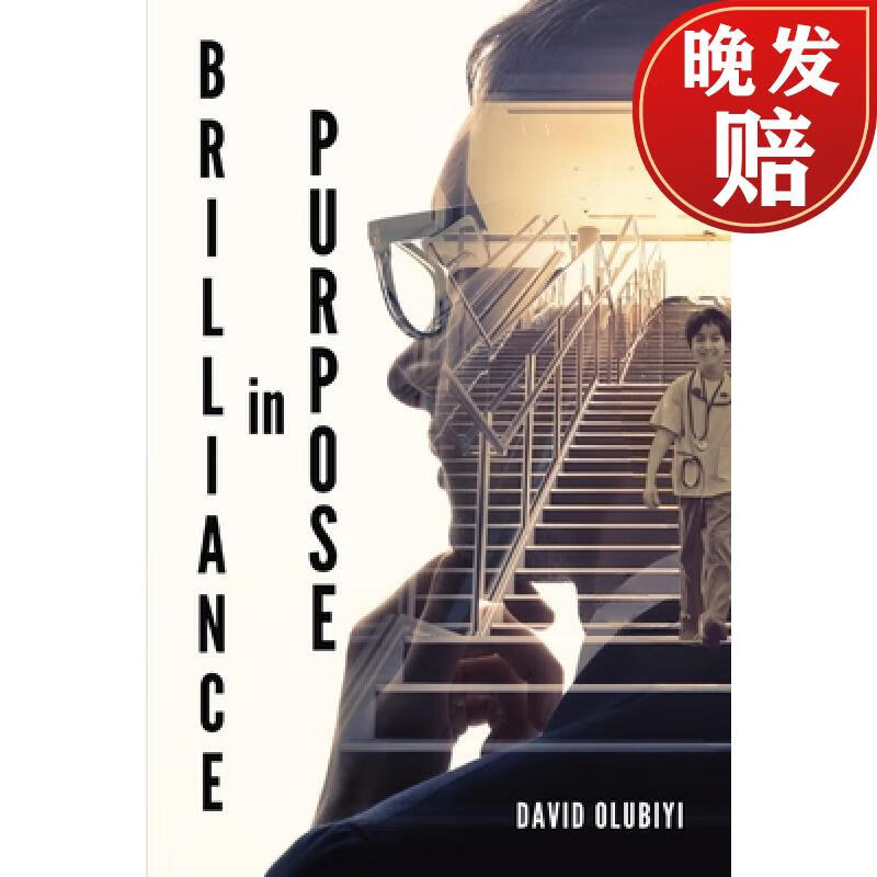【4周达】brilliance in purpose