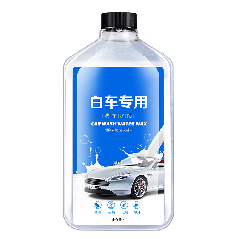 鼎逸汽车清洁剂,让您的爱车蜜滋滋!