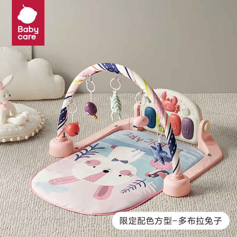 babycare婴儿健身架器脚踏钢琴0-1岁新生儿宝宝音乐玩具身架多布拉兔子高性价比高么？