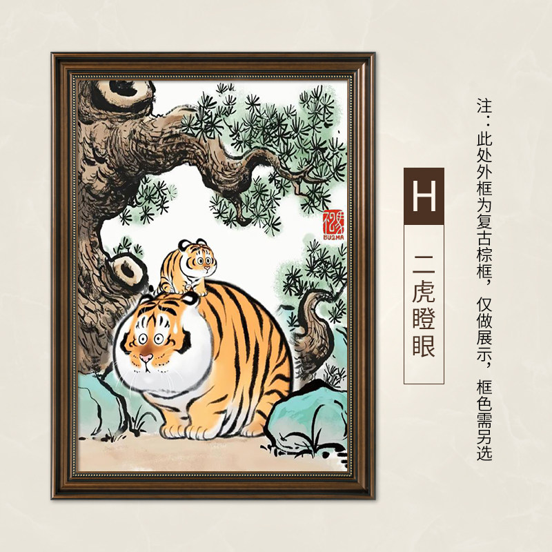 2022虎年春节老虎年画胖且生气美式玄关装饰画油画虎年挂画走廊过道