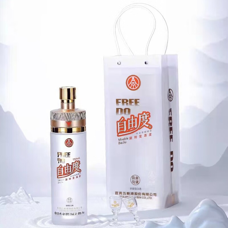 五粮浓香五粮液股份出品 五粮液自由度 38度-69度浓香型白酒 宴请送礼酒水 38度 750mL 1瓶 第二代自由度