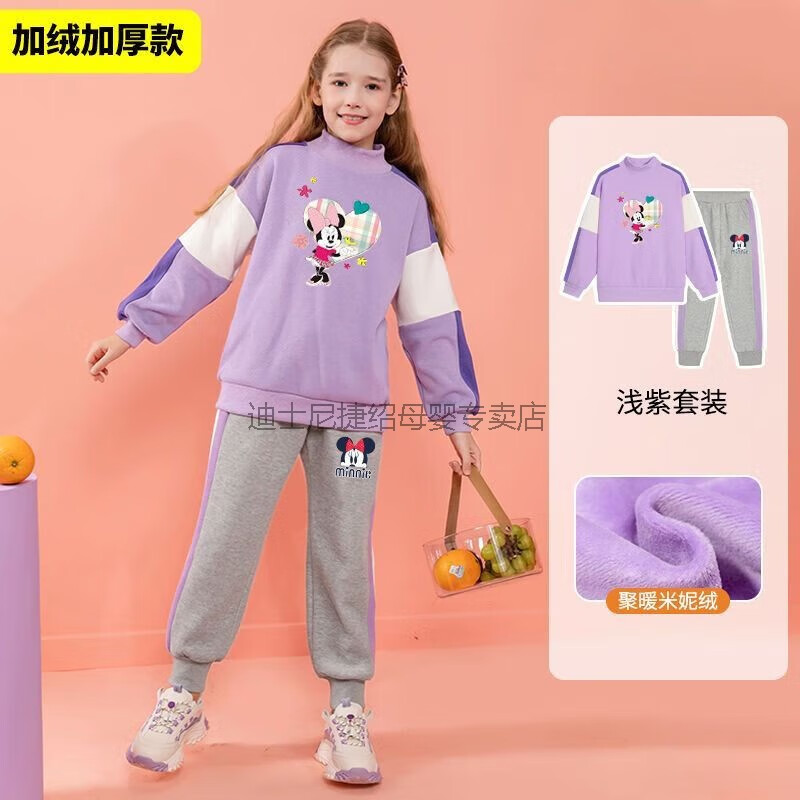 童装女童套装秋冬款女大童加绒加厚衣服儿童冬装运动两件套 款式1