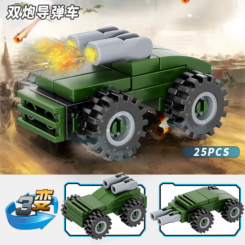 京东母婴玩具 2023-01-28 - 第20张 | 最新购物优惠券 京东母婴玩具 2023-01-28 - 第20张 | 最新购物优惠券