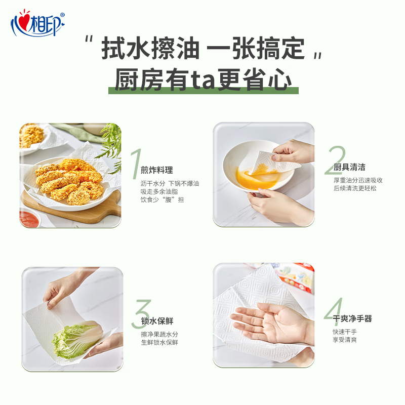 配图6