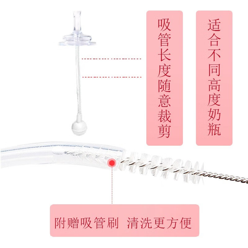 优爱心（YOUAIXIN）【SQJ】鸭嘴吸管用于贝Q奶瓶配件二代三代奶瓶通用配件 绿色手柄吸嘴鸭嘴带重力球4件套