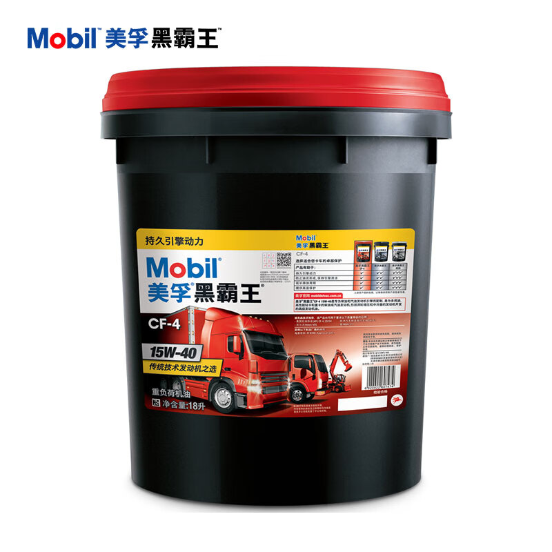 深度爆料评测美孚黑霸王CF-415W4018L柴机油感觉如何，一个月后质量真相