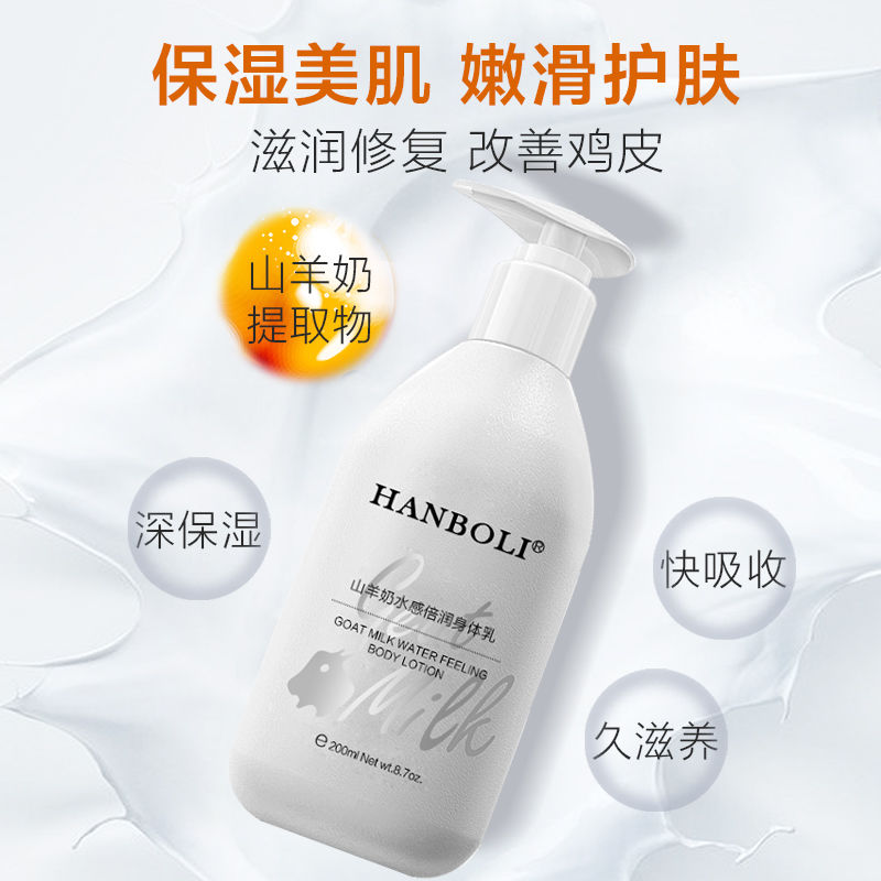 毛刷磨砂膏身体乳(身体乳磨砂膏要洗掉吗) 毛刷磨砂膏身体乳(身体乳磨砂膏要洗掉吗)