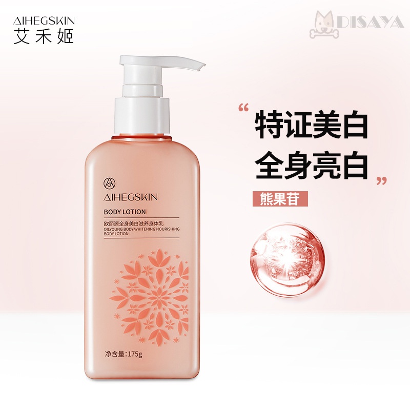 美白身体乳同款(7款美白身体乳大测评) 美白身体乳同款(7款美白身体乳大测评)