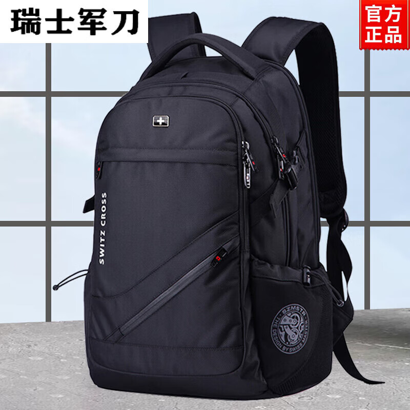 jpxb瑞士军士刀双肩包大容量商务旅行电脑初中生书包瑞士军刀男士背包