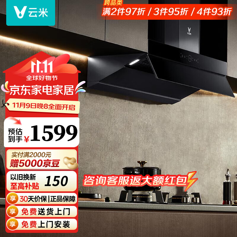 ���ף�VIOMI��Flash���̻���������23������������������ϴ�����ǿ��Ծɻ���4.2kwȼ����VK703A+VG203��Ȼ����װ Flash����+5.0kwҺ������װ