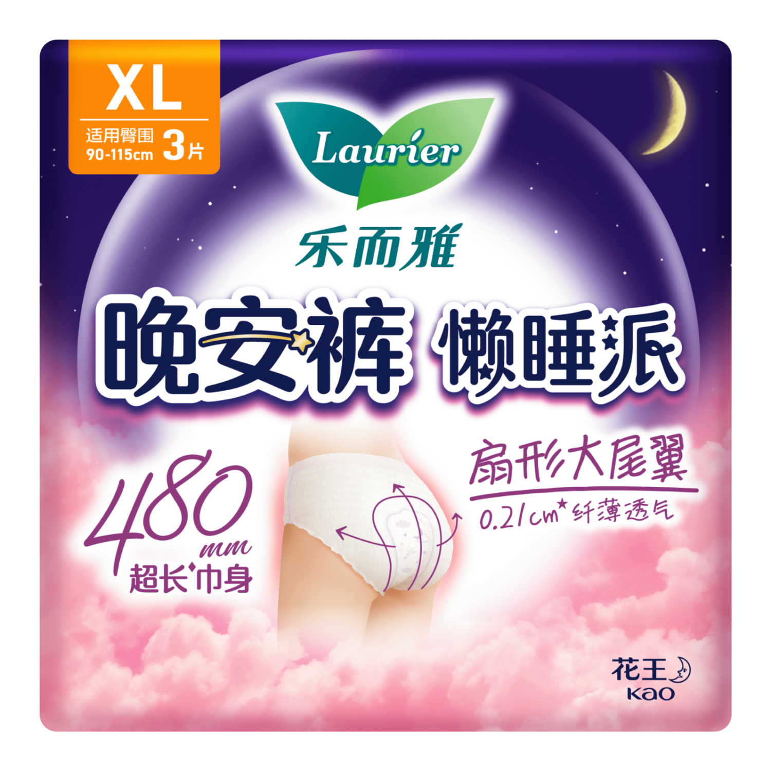 图 8