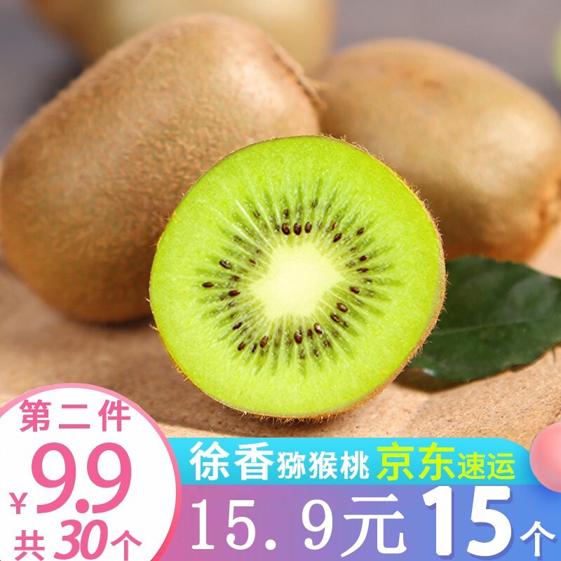 京东秒杀商品 2020-10-08 - 第26张 | 最新购物优惠券 京东秒杀商品 2020-10-08 - 第26张 | 最新购物优惠券