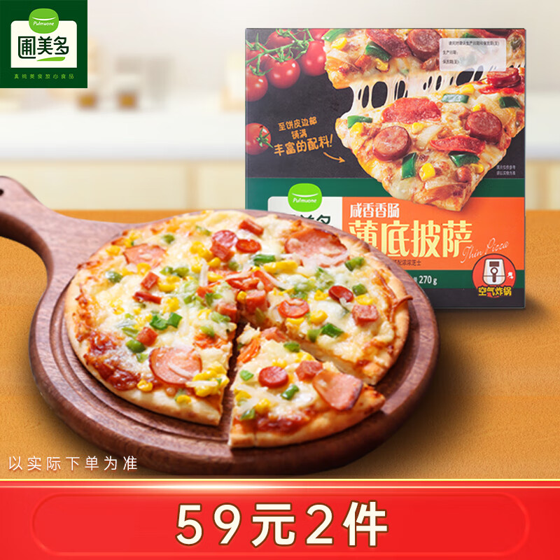 圃美多 咸香香肠薄底披萨 270g/盒 冷冻 半成品速食 芝士三合一使用感如何?