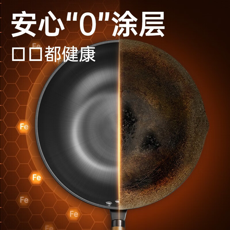 炊大皇（COOKER KING） 炊大皇炒锅铁锅无涂层炒菜锅电磁炉燃气炒菜锅家用 精铁铁锅无涂层（圆底无盖） 30cm