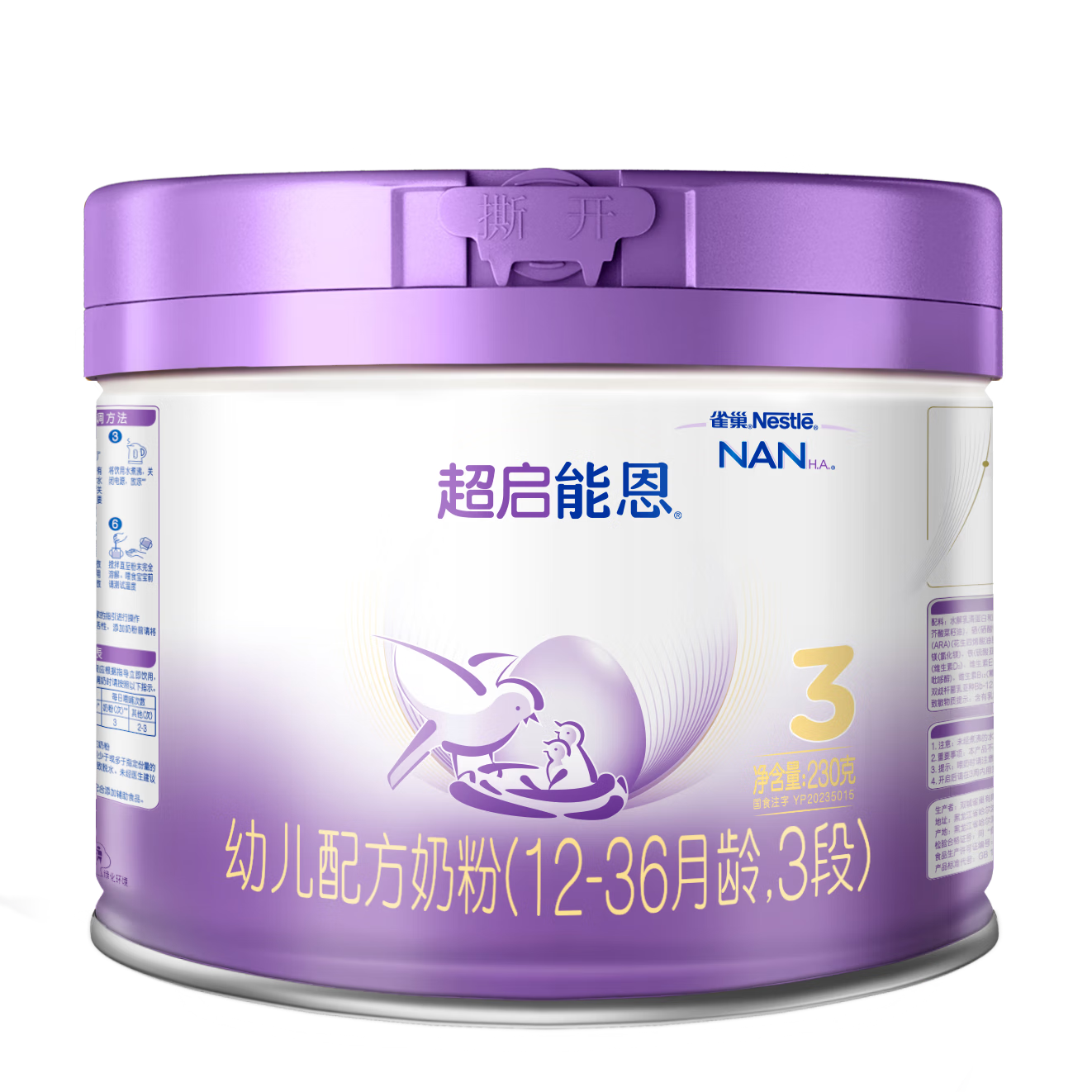 ȸNestleƷ ܶˮ䷽̷3Σ12-36£230g88.9Ԫȯ
