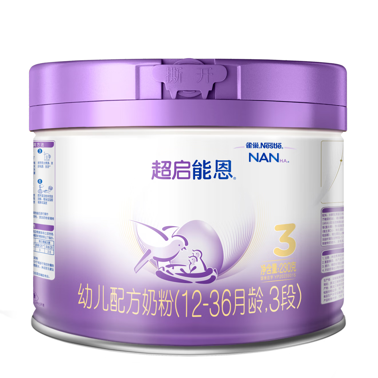 Nestle/ȸ�� �����ܶ� 3�� Ӥ���̷� 230g 1�� 79Ԫ