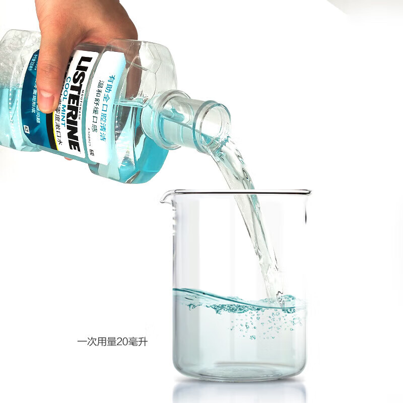 李施德林 漱口水双瓶装 清新口气异味口腔清洁口腔护理减少口腔细菌 冰蓝零度500ml*2