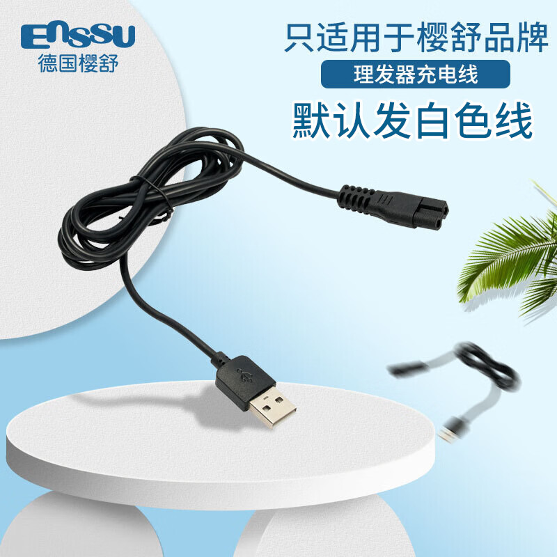 ӣ�棨Enssu��Ӥ����������λ�� ������� ��Դ����� ����Χ��Χ�������� ��Դ�ߣ�Ĭ�Ϸ���ɫ�� 9.8Ԫ