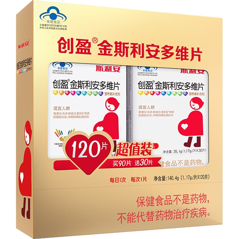 ���ڲ�����˹���� ��˹������άҶ��Ƭ  �� �� п ���� ������ ��ӯ��г�ֵ��120��