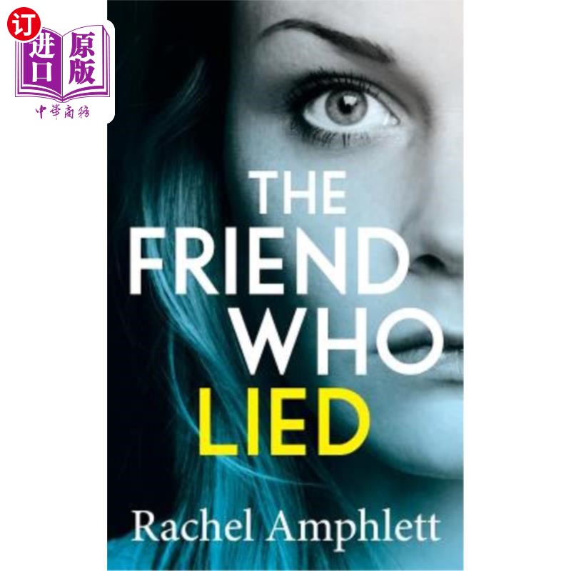 海外直订the friend who lied: a gripping psychological thriller