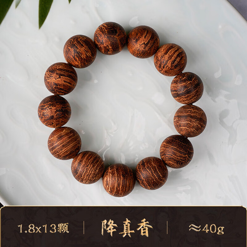 誉尚荣 缅甸降真香甲手串 奇楠级千层龙鳞爆甲佛珠2.